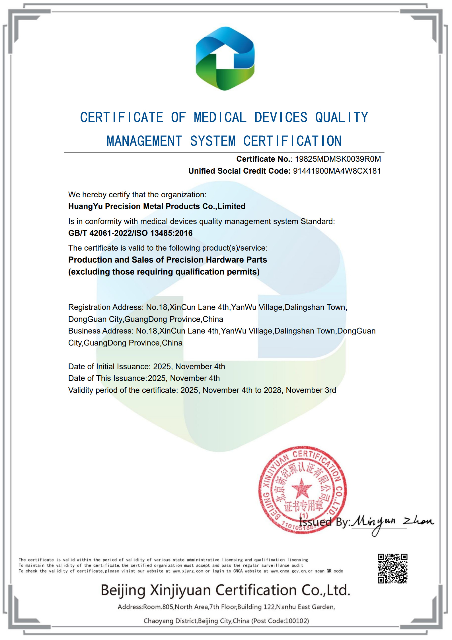 News - HY Metals Achieves ISO 13485:2016 Certification – Strengthening ...